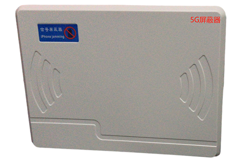 翁田镇经济型移动通信干扰器7路