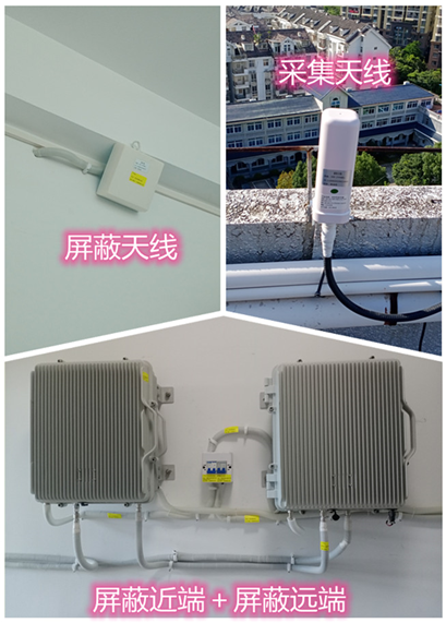  翁田镇某检察院保密室屏蔽案例（数字信令级）
