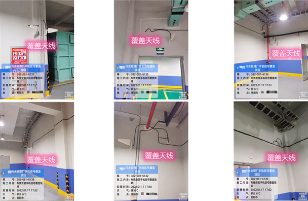  翁田镇污水处理净水厂地下箱体覆盖案例